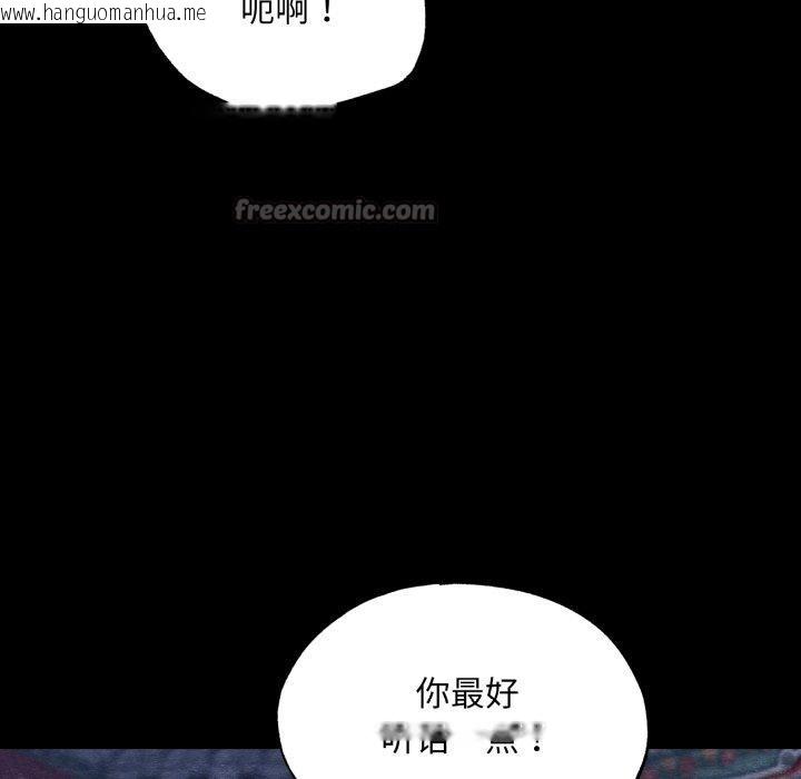 韩国漫画狂眼韩漫_狂眼-第69话在线免费阅读-韩国漫画-第112张图片
