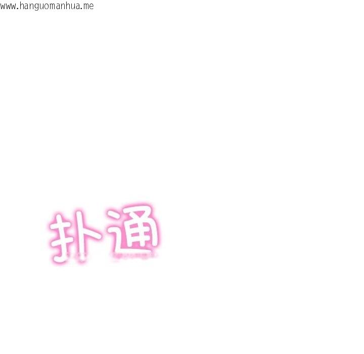 韩国漫画财阀家的女婿韩漫_财阀家的女婿-第36话在线免费阅读-韩国漫画-第16张图片