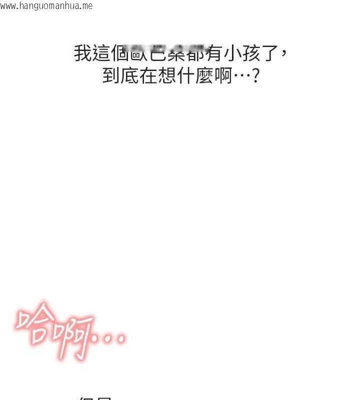 韩国漫画报告女班长:一根突起韩漫_报告女班长:一根突起-第9话-欲火焚身的人母在线免费阅读-韩国漫画-第5张图片