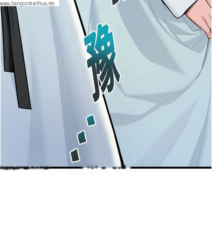 韩国漫画命运:贞洁欲女韩漫_命运:贞洁欲女-第46话-踏入虎妇成群榨阳宴在线免费阅读-韩国漫画-第62张图片