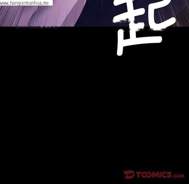 韩国漫画小姐韩漫_小姐-第77话在线免费阅读-韩国漫画-第12张图片