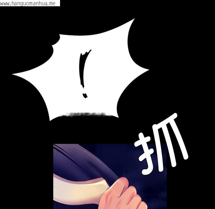 韩国漫画小姐韩漫_小姐-第77话在线免费阅读-韩国漫画-第15张图片