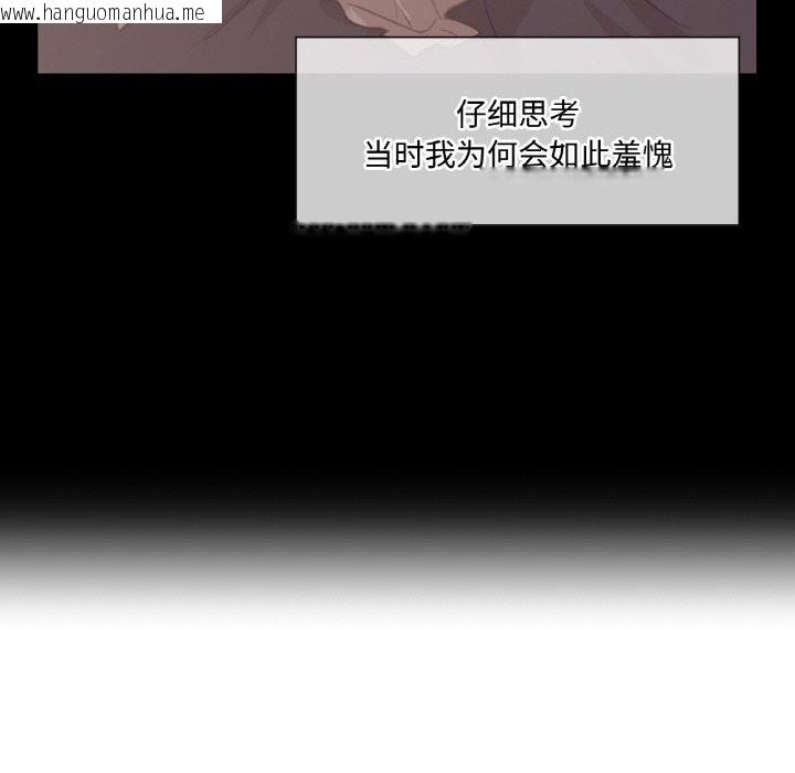 韩国漫画吉赛儿之血韩漫_吉赛儿之血-第7话在线免费阅读-韩国漫画-第39张图片