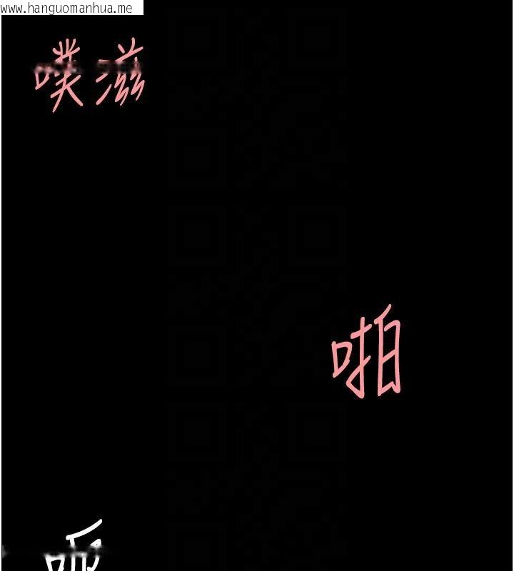 韩国漫画复仇母女丼韩漫_复仇母女丼-第110话-面对真心的回应在线免费阅读-韩国漫画-第48张图片
