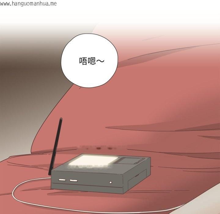 韩国漫画纯洁之罪韩漫_纯洁之罪-第10话在线免费阅读-韩国漫画-第69张图片