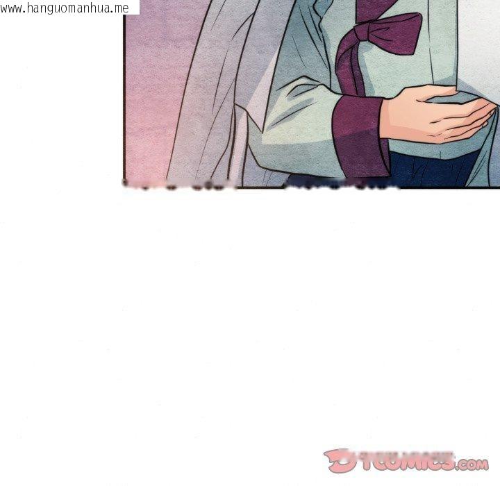 韩国漫画狂眼韩漫_狂眼-第69话在线免费阅读-韩国漫画-第39张图片