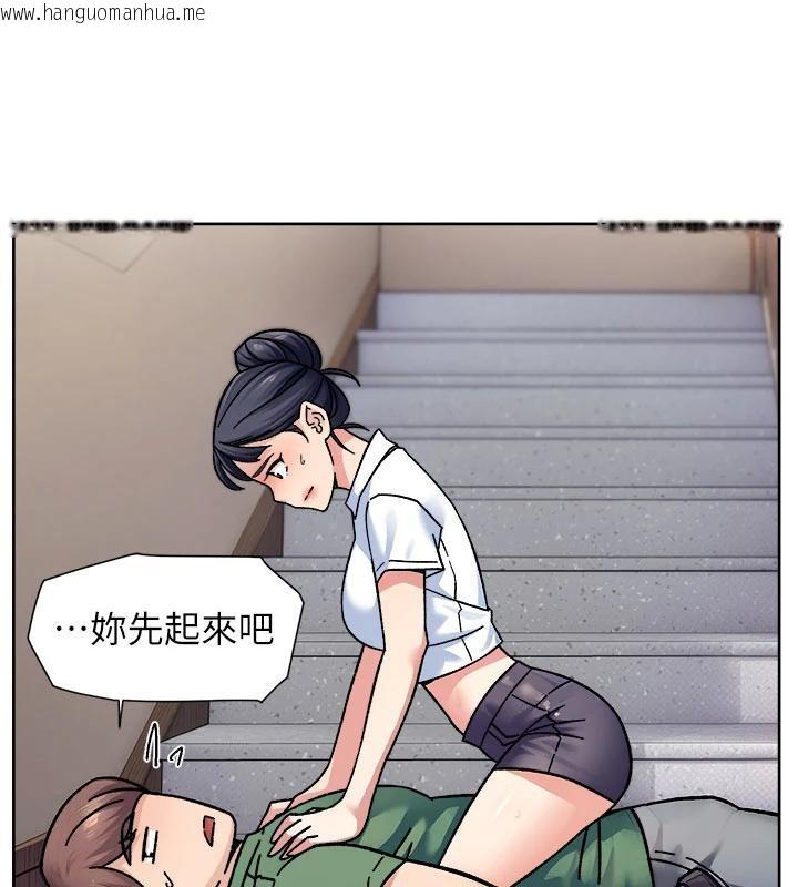韩国漫画深层洁净达人韩漫_深层洁净达人-第39话-妳的内裤是什么颜色?在线免费阅读-韩国漫画-第44张图片