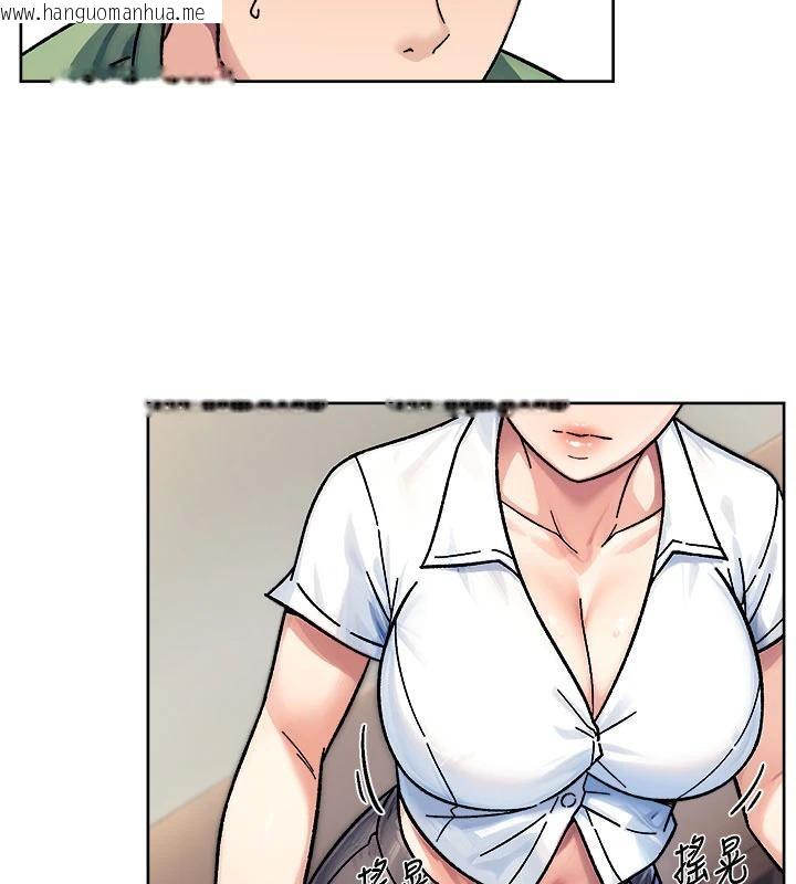 韩国漫画深层洁净达人韩漫_深层洁净达人-第39话-妳的内裤是什么颜色?在线免费阅读-韩国漫画-第3张图片