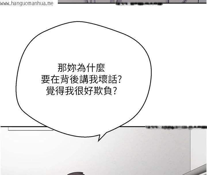 韩国漫画币转人生韩漫_币转人生-第28话-田臻的第一次在线免费阅读-韩国漫画-第48张图片