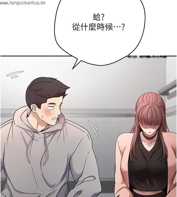 韩国漫画币转人生韩漫_币转人生-第28话-田臻的第一次在线免费阅读-韩国漫画-第33张图片