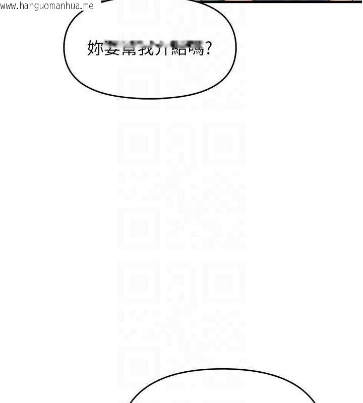 韩国漫画报告女班长:一根突起韩漫_报告女班长:一根突起-第9话-欲火焚身的人母在线免费阅读-韩国漫画-第77张图片