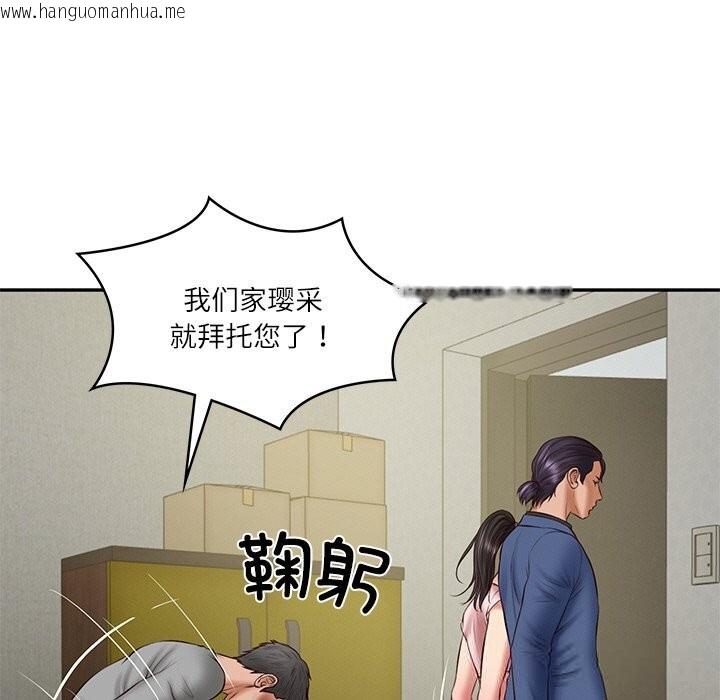 韩国漫画财阀家的女婿韩漫_财阀家的女婿-第36话在线免费阅读-韩国漫画-第103张图片