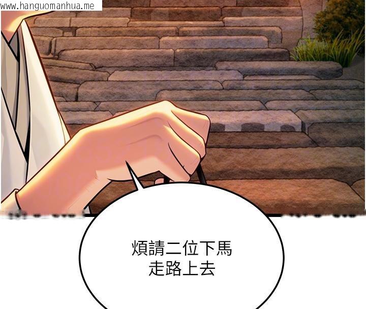 韩国漫画命运:贞洁欲女韩漫_命运:贞洁欲女-第46话-踏入虎妇成群榨阳宴在线免费阅读-韩国漫画-第106张图片
