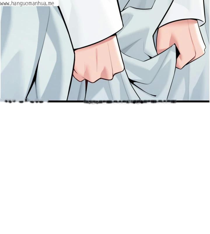 韩国漫画命运:贞洁欲女韩漫_命运:贞洁欲女-第46话-踏入虎妇成群榨阳宴在线免费阅读-韩国漫画-第6张图片