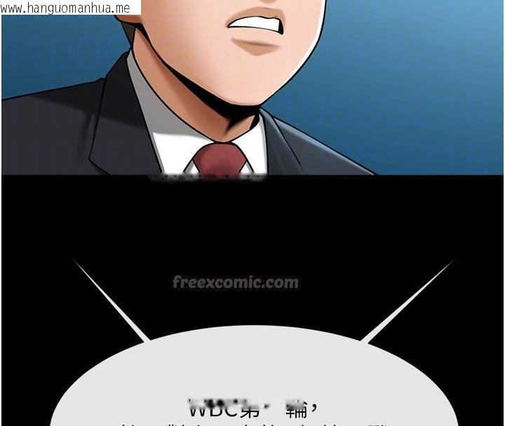 韩国漫画炸裂吧!巨棒韩漫_炸裂吧!巨棒-第86话-要先吃哪个呢?在线免费阅读-韩国漫画-第70张图片