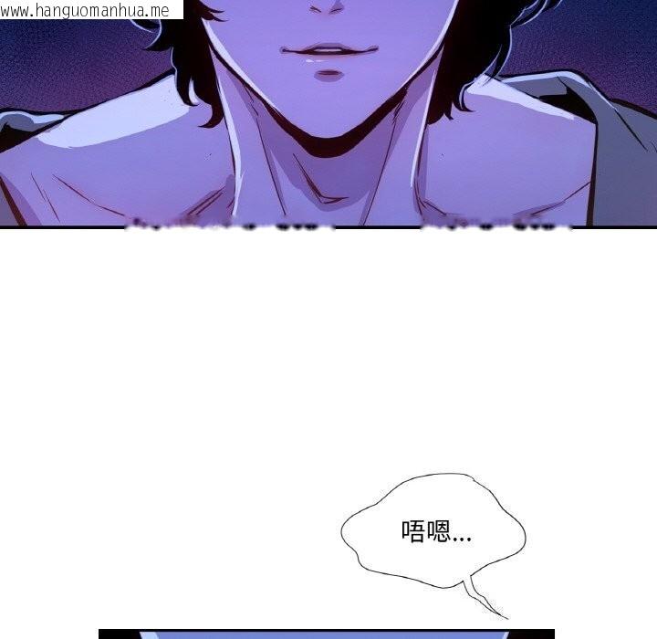 韩国漫画吉赛儿之血韩漫_吉赛儿之血-第7话在线免费阅读-韩国漫画-第111张图片