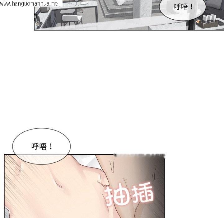 韩国漫画轻触!-解除封印韩漫_轻触!-解除封印-第15话在线免费阅读-韩国漫画-第40张图片