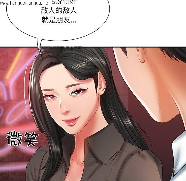 韩国漫画财阀家的女婿韩漫_财阀家的女婿-第36话在线免费阅读-韩国漫画-第37张图片