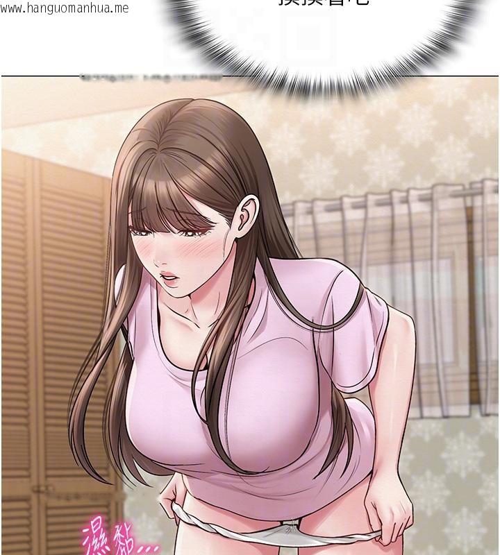 韩国漫画网红女老师韩漫_网红女老师-第23话-学实习老师手淫在线免费阅读-韩国漫画-第63张图片
