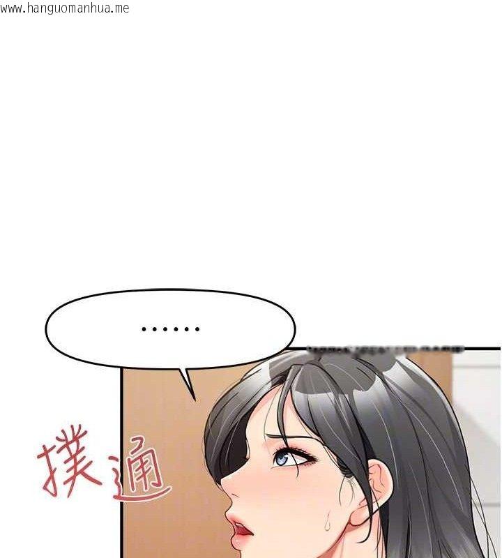 韩国漫画报告女班长:一根突起韩漫_报告女班长:一根突起-第9话-欲火焚身的人母在线免费阅读-韩国漫画-第111张图片