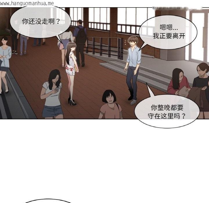韩国漫画轻触!-解除封印韩漫_轻触!-解除封印-第15话在线免费阅读-韩国漫画-第31张图片