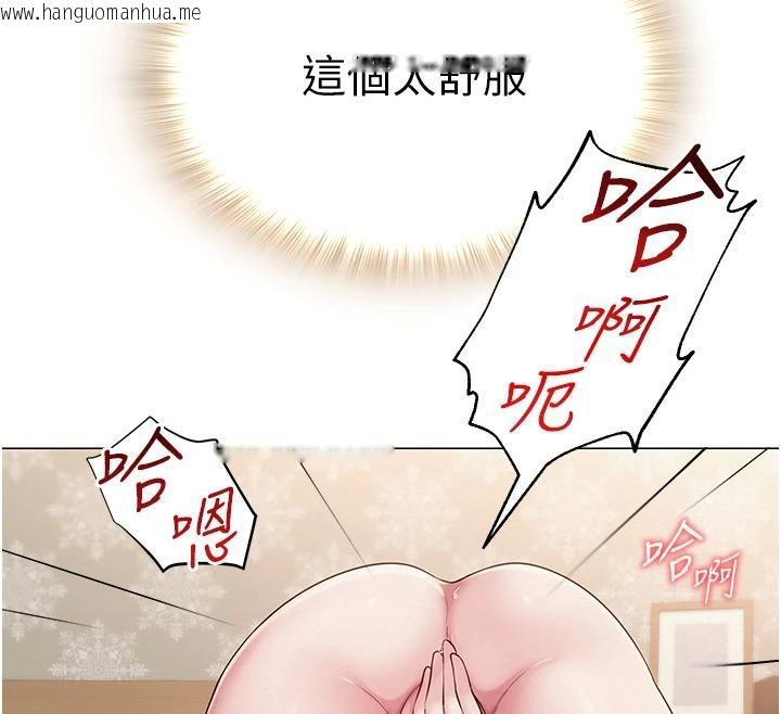 韩国漫画网红女老师韩漫_网红女老师-第23话-学实习老师手淫在线免费阅读-韩国漫画-第133张图片