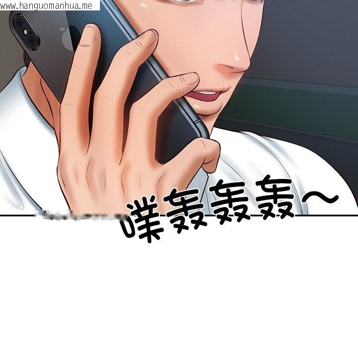 韩国漫画财阀家的女婿韩漫_财阀家的女婿-第36话在线免费阅读-韩国漫画-第148张图片