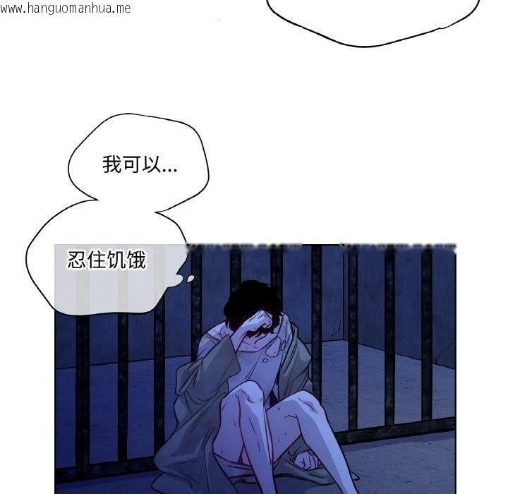 韩国漫画吉赛儿之血韩漫_吉赛儿之血-第7话在线免费阅读-韩国漫画-第49张图片