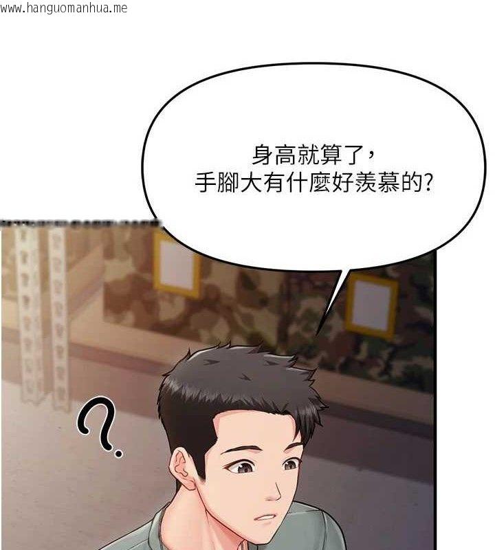 韩国漫画报告女班长:一根突起韩漫_报告女班长:一根突起-第9话-欲火焚身的人母在线免费阅读-韩国漫画-第36张图片