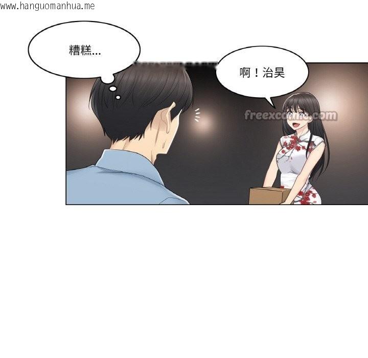 韩国漫画轻触!-解除封印韩漫_轻触!-解除封印-第15话在线免费阅读-韩国漫画-第30张图片