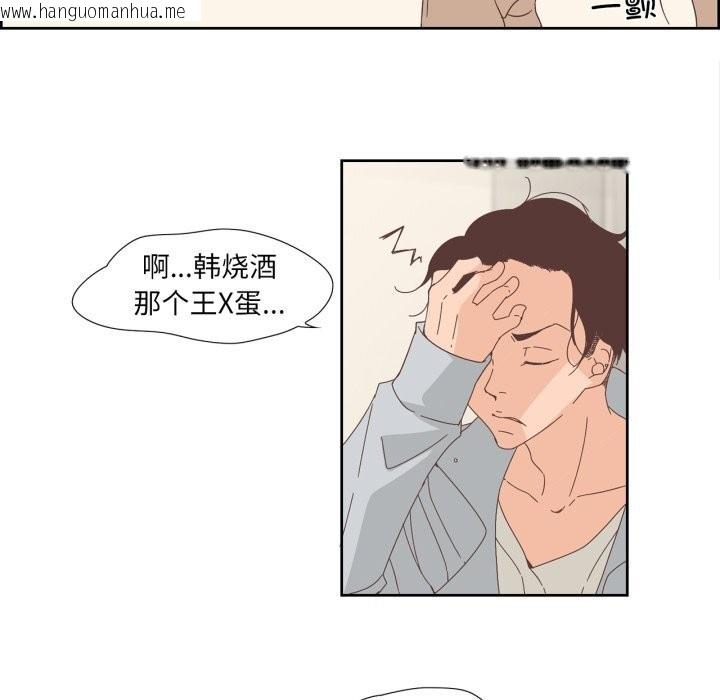 韩国漫画纯洁之罪韩漫_纯洁之罪-第10话在线免费阅读-韩国漫画-第20张图片