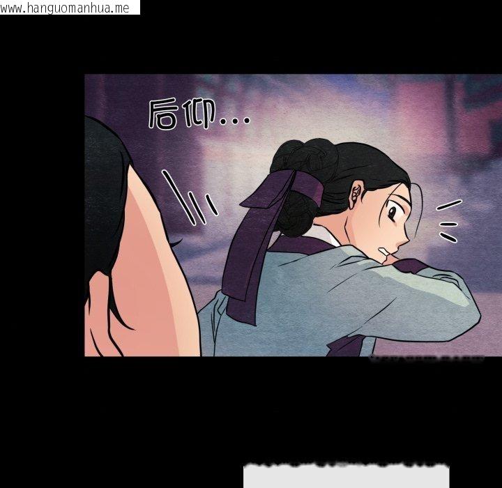 韩国漫画狂眼韩漫_狂眼-第69话在线免费阅读-韩国漫画-第121张图片