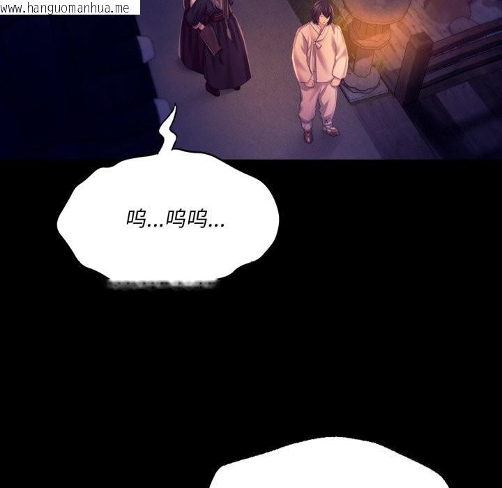 韩国漫画小姐韩漫_小姐-第77话在线免费阅读-韩国漫画-第72张图片