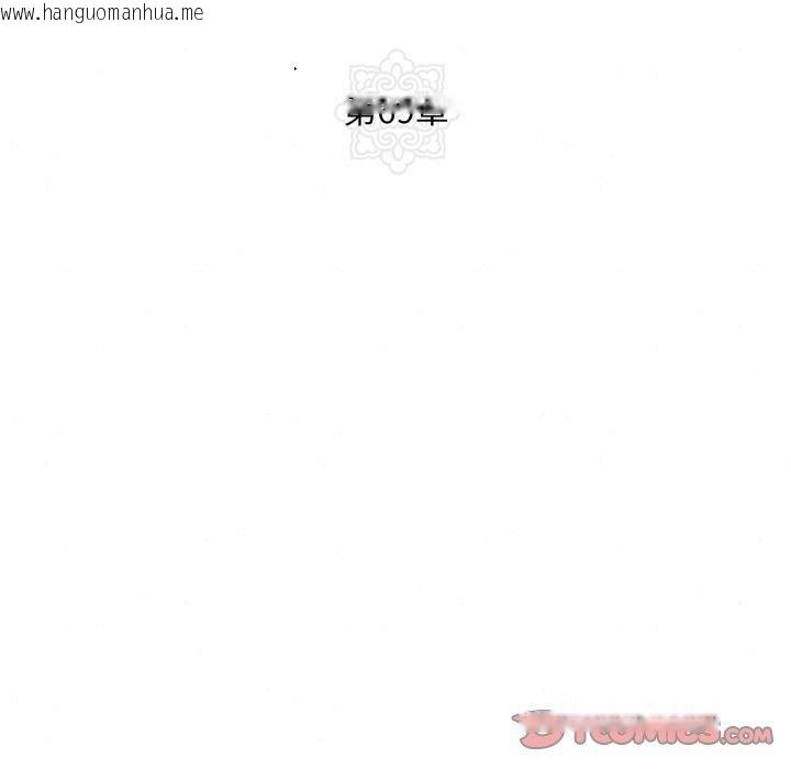 韩国漫画狂眼韩漫_狂眼-第69话在线免费阅读-韩国漫画-第21张图片