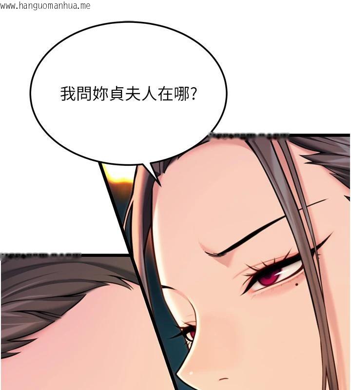 韩国漫画命运:贞洁欲女韩漫_命运:贞洁欲女-第46话-踏入虎妇成群榨阳宴在线免费阅读-韩国漫画-第157张图片