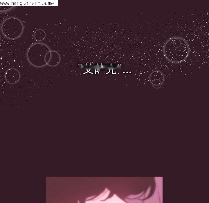 韩国漫画吉赛儿之血韩漫_吉赛儿之血-第7话在线免费阅读-韩国漫画-第76张图片