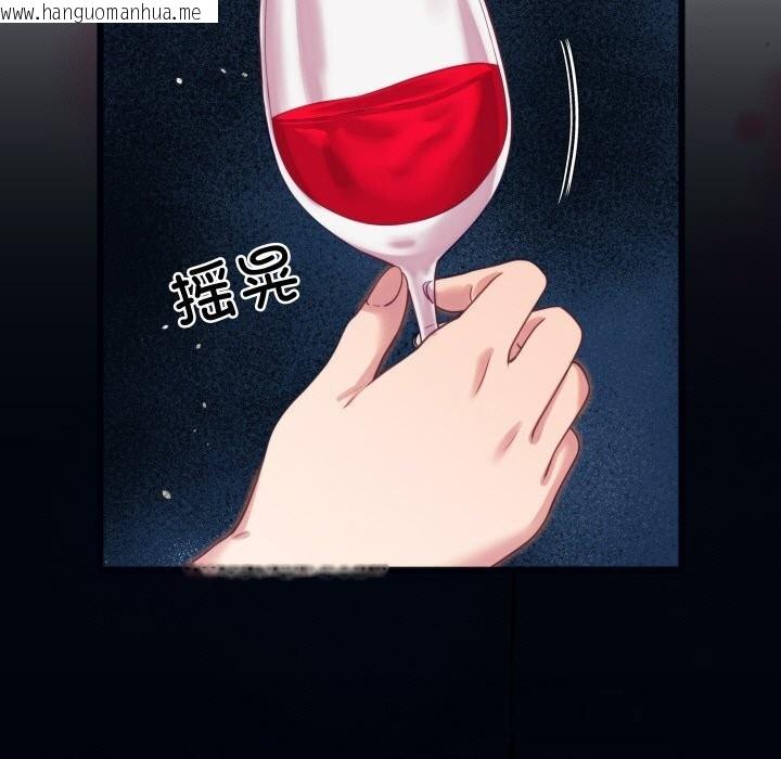韩国漫画少爷的替身韩漫_少爷的替身-第8话在线免费阅读-韩国漫画-第146张图片