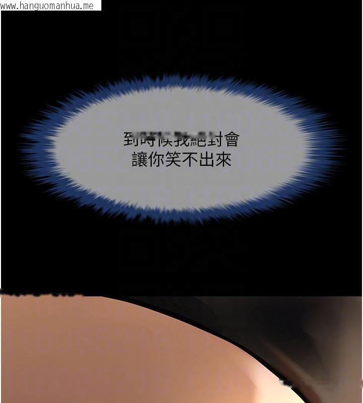 韩国漫画炸裂吧!巨棒韩漫_炸裂吧!巨棒-第86话-要先吃哪个呢?在线免费阅读-韩国漫画-第99张图片