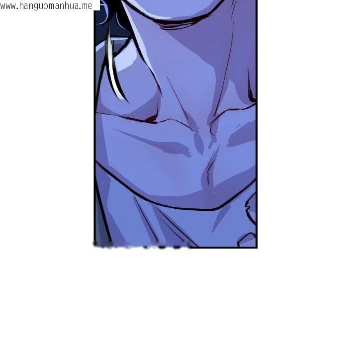 韩国漫画吉赛儿之血韩漫_吉赛儿之血-第7话在线免费阅读-韩国漫画-第106张图片