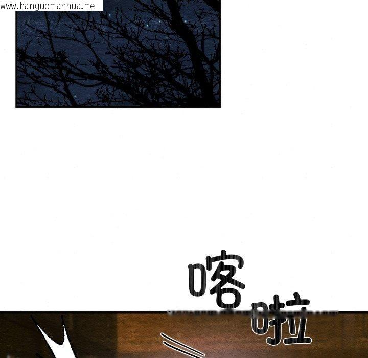 韩国漫画狂眼韩漫_狂眼-第69话在线免费阅读-韩国漫画-第65张图片