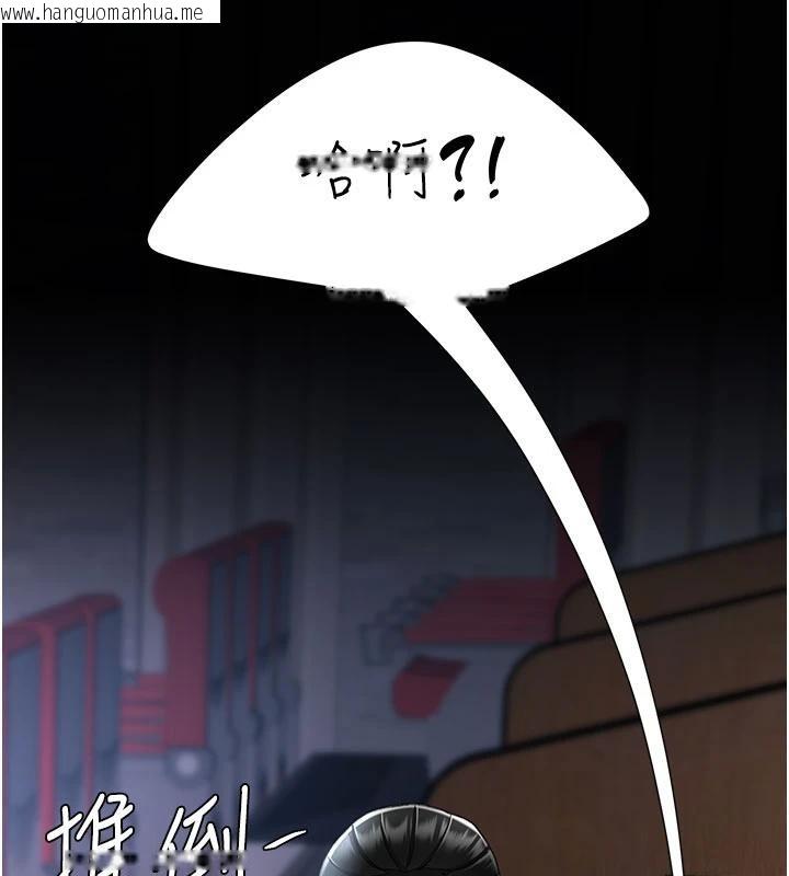 韩国漫画复仇母女丼韩漫_复仇母女丼-第110话-面对真心的回应在线免费阅读-韩国漫画-第129张图片