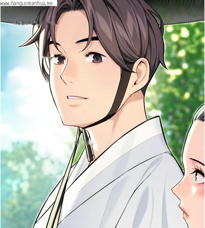 韩国漫画命运:贞洁欲女韩漫_命运:贞洁欲女-第46话-踏入虎妇成群榨阳宴在线免费阅读-韩国漫画-第37张图片