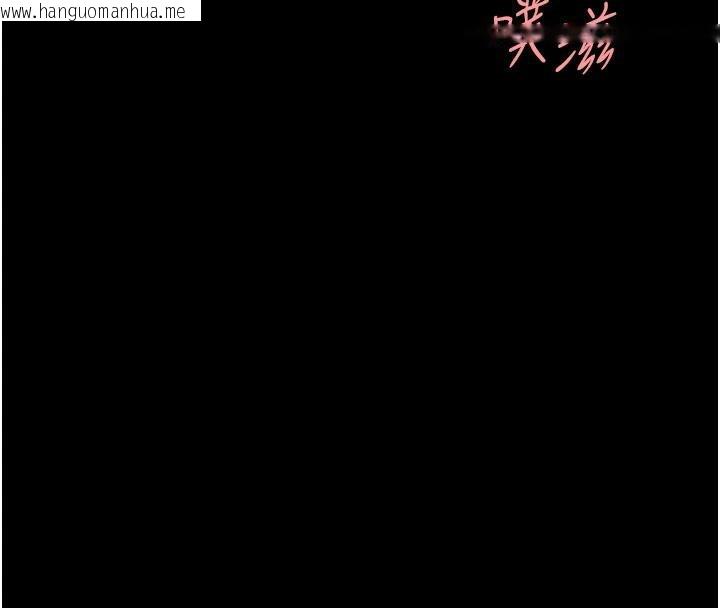 韩国漫画复仇母女丼韩漫_复仇母女丼-第110话-面对真心的回应在线免费阅读-韩国漫画-第8张图片