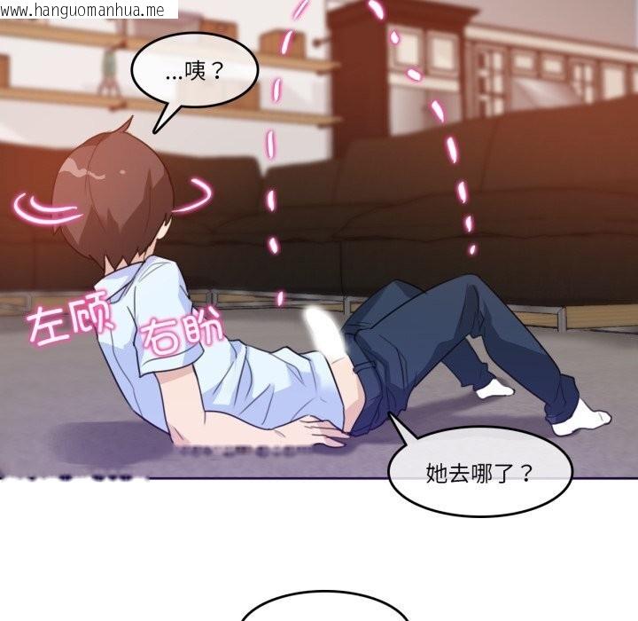 韩国漫画无与伦比的日常韩漫_无与伦比的日常-第11话在线免费阅读-韩国漫画-第34张图片