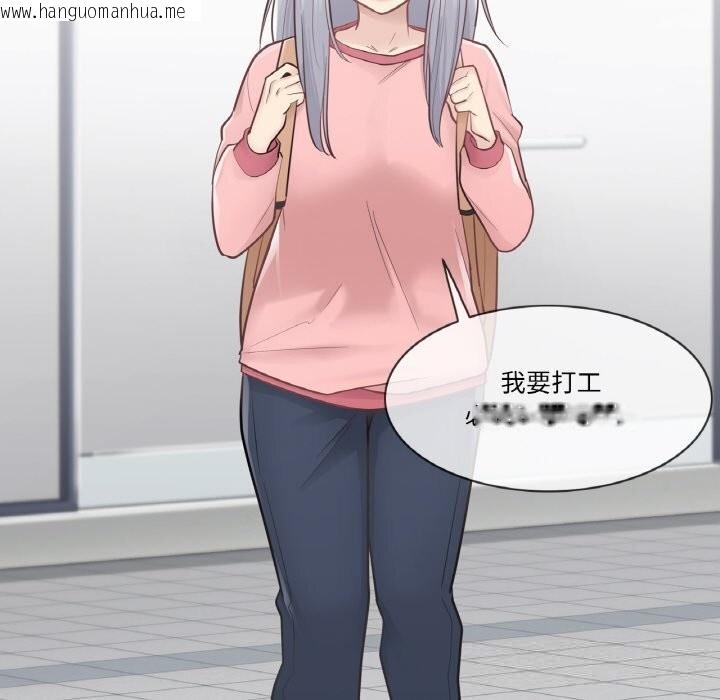 韩国漫画轻触!-解除封印韩漫_轻触!-解除封印-第15话在线免费阅读-韩国漫画-第80张图片