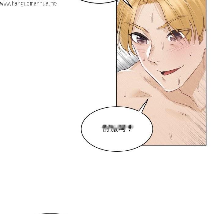 韩国漫画轻触!-解除封印韩漫_轻触!-解除封印-第15话在线免费阅读-韩国漫画-第42张图片