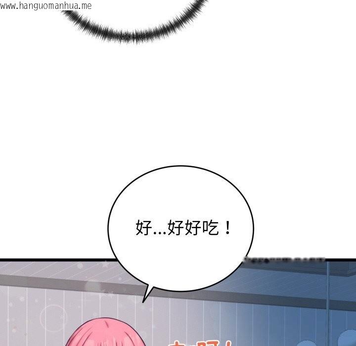 韩国漫画少爷的替身韩漫_少爷的替身-第8话在线免费阅读-韩国漫画-第71张图片