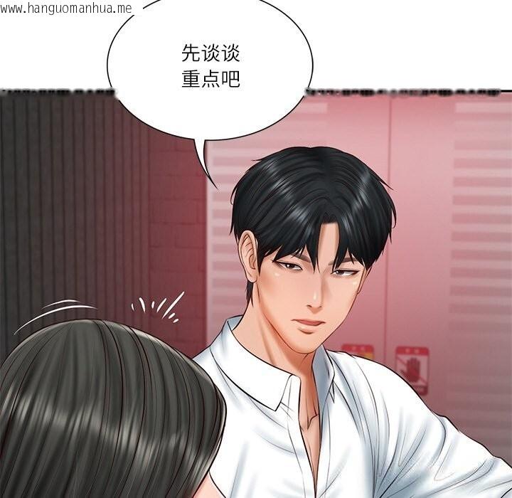 韩国漫画财阀家的女婿韩漫_财阀家的女婿-第36话在线免费阅读-韩国漫画-第25张图片