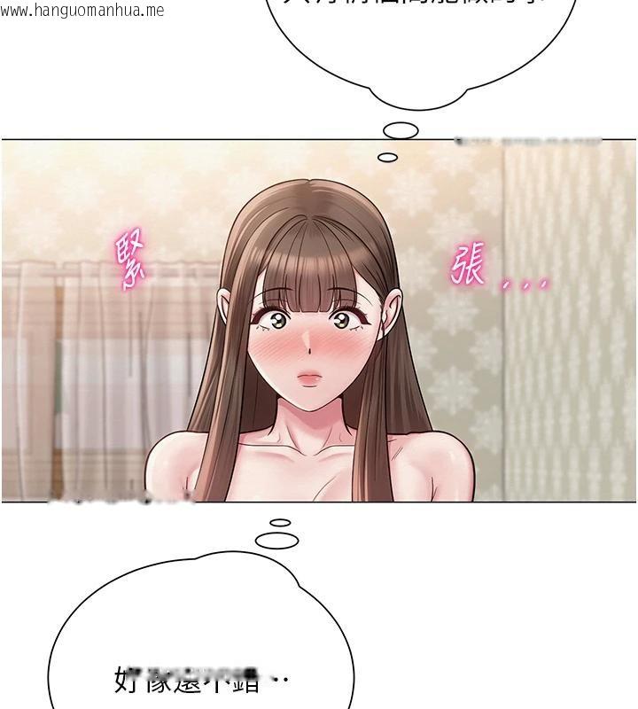 韩国漫画网红女老师韩漫_网红女老师-第23话-学实习老师手淫在线免费阅读-韩国漫画-第90张图片