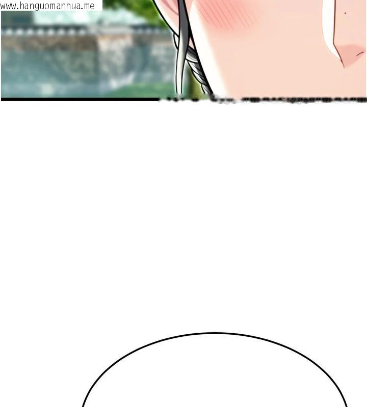 韩国漫画命运:贞洁欲女韩漫_命运:贞洁欲女-第46话-踏入虎妇成群榨阳宴在线免费阅读-韩国漫画-第40张图片